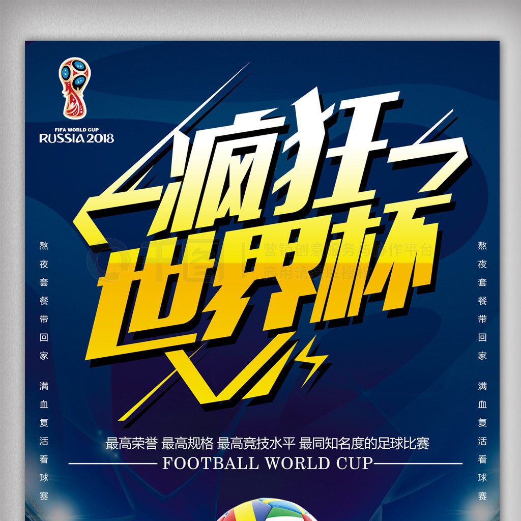 了世界