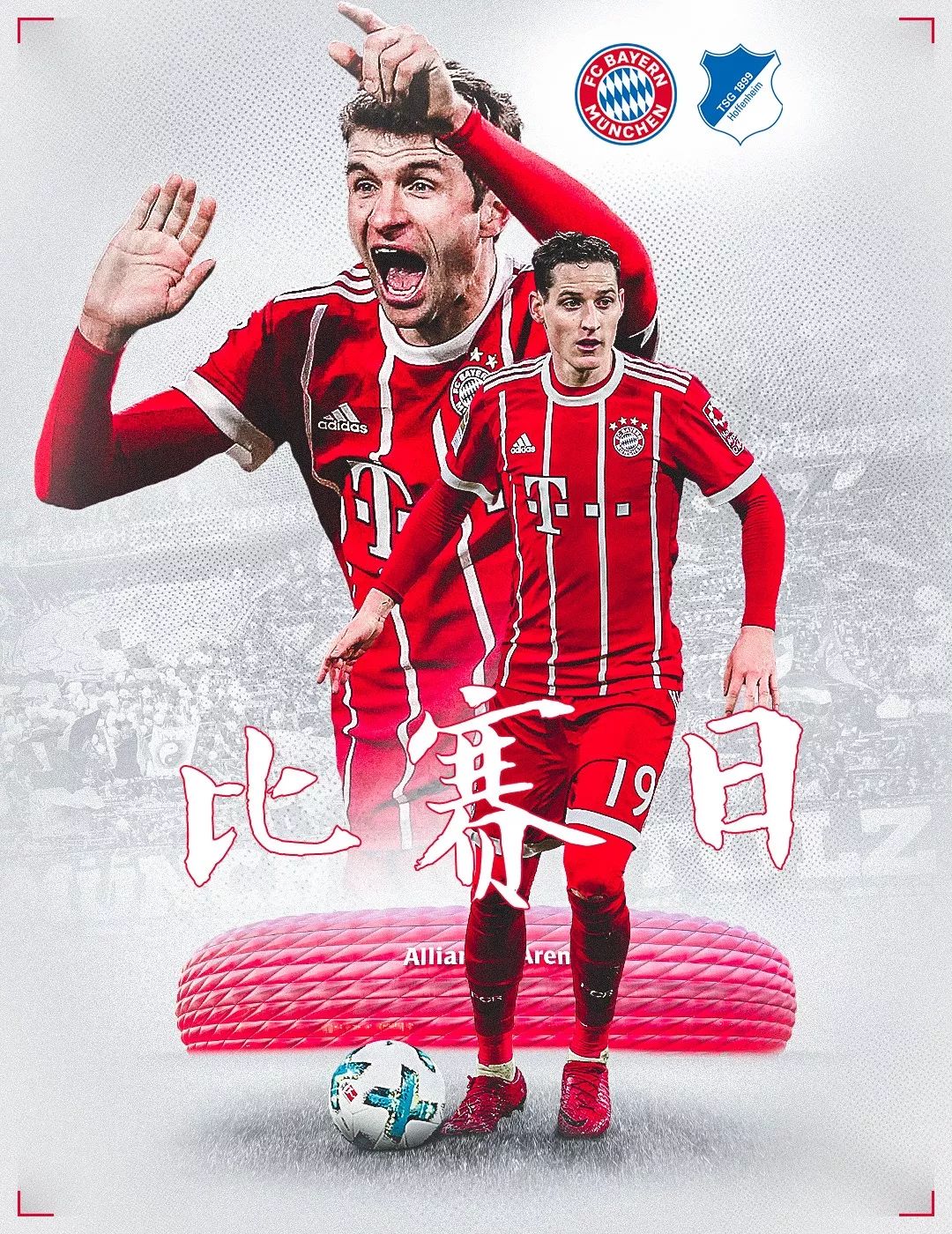 闻名于世